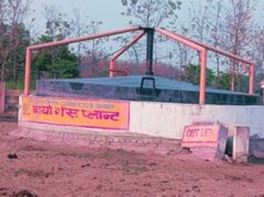 25 से 50 हजार रुपये में घरों में लग सकेंगे संयंत्र, गो सेवा आयोग ने तैयार की योजना