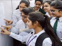 कक्षा 9वीं प्रवेश के लिए प्रयास परीक्षा परिणाम जारी, चयनित विद्यार्थियों की सूची प्रकाशित