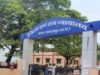 बस्तर में न्याय प्रक्रिया को मिलेगी रफ्तार, NIA स्पेशल कोर्ट खोलने की तैयारी पूरी