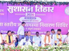 सुशासन तिहार का आज अहम पड़ाव, शिविर में पहुंचकर जनता से फीडबैक लेंगे मुख्यमंत्री साय