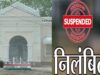 रिश्वत मांगने के आरोप में तहसील कर्मचारी निलंबित, कलेक्टर की कार्रवाई से मचा हड़कंप