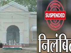 रिश्वत मांगने के आरोप में तहसील कर्मचारी निलंबित, कलेक्टर की कार्रवाई से मचा हड़कंप
