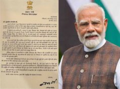 ‘जनता का विश्वास हमारी सबसे बड़ी पूंजी’, छत्तीसगढ़ सिविल सोसायटी को लिखे पत्र में PM मोदी का संदेश