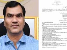 Chhattisgarh IAS Transfer: रमेश कुमार बने सहकारिता एवं रजिस्ट्रार विभाग के आयुक्त, जारी हुए आदेश