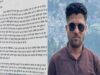हत्याकांड के गवाहों को प्रभावित करने की कोशिश! SP से शिकायत के बाद मचा हड़कंप