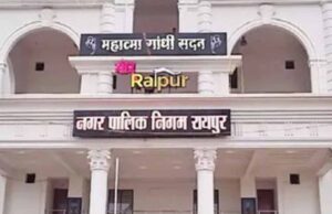 रायपुर में टैक्सदाताओं का बढ़ा रुझान, संपत्तिकर छूट योजना से 27 दिन में 22 करोड़ रुपये की वसूली