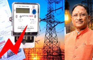 बिजली बिल बकायेदारों के लिए बड़ी राहत, CM साय ने बढ़ाई भुगतान की अवधि, सरचार्ज भी किया माफ