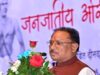 ‘दीनदयाल उपाध्याय भूमिहीन कृषि मजदूर कल्याण योजना’ में मुख्यमंत्री साय देंगे संबल