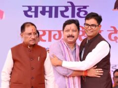 नवीन लोगो के अनावरण के साथ विभाग की नई कार्यशैली और विजन होगा प्रस्तुत