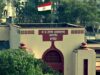 MP हाईकोर्ट में प्रधानमंत्री के कार्यकाल सीमा पर सुनवाई, केंद्र सरकार को नोटिस जारी; 3 अगस्त तक जवाब तलब