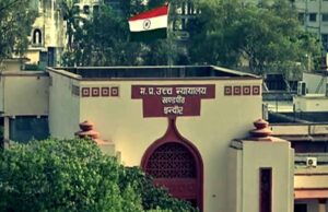 MP हाईकोर्ट में प्रधानमंत्री के कार्यकाल सीमा पर सुनवाई, केंद्र सरकार को नोटिस जारी; 3 अगस्त तक जवाब तलब
