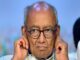 Digvijaya Singh Controversy: सुप्रीम कोर्ट पर बयान से बढ़ा विवाद, अवमानना के आरोपों के बीच शिकायत दर्ज