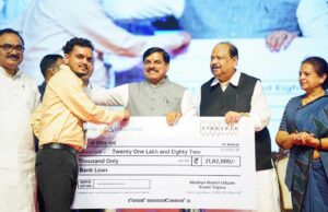 लघु उद्योगों को बढ़ावा देने में मध्यप्रदेश सबसे आगे