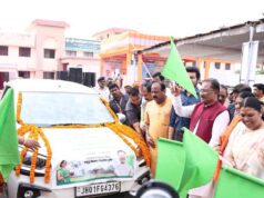 मुख्यमंत्री विष्णुदेव साय ने दिखाई हरी झंडी, दी शुभकामनाएं