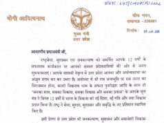 प्रधानमंत्री के नेतृत्व में आस्था व अर्थव्यवस्था का अद्भुत संगम बनकर उभरा उत्तर प्रदेशः सीएम योगी