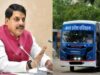 MP को मिली बड़ी सौगात, 21 साल बाद सरकारी बस सेवा की वापसी; इंदौर से होगी शुरुआत