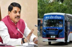MP को मिली बड़ी सौगात, 21 साल बाद सरकारी बस सेवा की वापसी; इंदौर से होगी शुरुआत