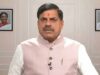 भूमि खरीद मामले में मोहन यादव की सफाई, अनियमितता के आरोपों को सिरे से नकारा