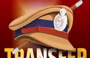 MP Police Transfer: एक IPS और 64 SPS अधिकारियों का हुआ तबादला, विभाग में बड़ा बदलाव