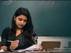 MP शिक्षक ट्रांसफर में नया विवाद, 90% ई-अटेंडेंस ने रोकी पसंदीदा पोस्टिंग; पोर्टल पर सीटें रिजर्व