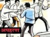जबलपुर में दबंगों की गुंडागर्दी, युवक को अगवा कर फिरौती वसूली, बहन से विवाद के बाद किया हमला