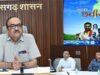 स्वच्छता और जनभागीदारी पर जोर, मुख्य सचिव ने अभियान की तैयारियों का लिया जायजा