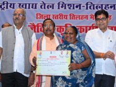 बलौदाबाजार में ‘जिला स्तरीय तिलहन मेला सह जैविक कृषि कार्यशाला’ संपन्न, किसानों और मछुआरों को बांटे गए कृषि आदान