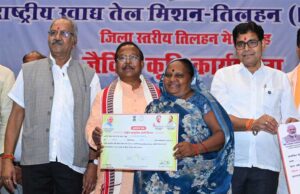 बलौदाबाजार में ‘जिला स्तरीय तिलहन मेला सह जैविक कृषि कार्यशाला’ संपन्न, किसानों और मछुआरों को बांटे गए कृषि आदान