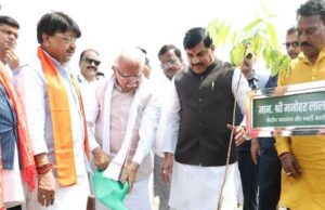 मुख्यमंत्री डॉ. यादव और केंद्रीय मंत्री मनोहर लाल ने शनि मंदिर त्रिवेणी क्षेत्र में किया पौध-रोपण