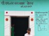 कच्चे से पक्के आशियाने तक का सफर, पीएम जनमन आवास योजना से कृष्णा बैगा के जीवन में आई खुशहाली