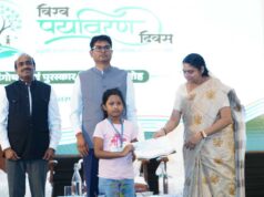 प्रकृति संरक्षण का संदेश देने वाली प्रतियोगिता के विजेताओं के नाम घोषित
