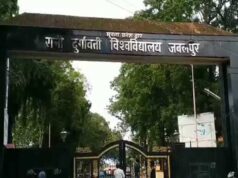 शैक्षणिक दस्तावेजों में दिखेगा ‘भारत’, रानी दुर्गावती विश्वविद्यालय का अहम कदम