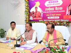 राजस्व मामलों के त्वरित निराकरण, पेयजल व्यवस्था सुदृढ़ करने और किसानों को समय पर खाद-बीज उपलब्ध कराने मुख्यमंत्री ने दिए निर्देश