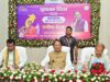 अवैध रेत उत्खनन पर कड़ी कार्रवाई, नैनो उर्वरकों के उपयोग को बढ़ावा देने के निर्देश