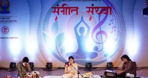 संस्कृति विभाग ने 14 स्थानों पर आयोजित किए सांस्कृतिक कार्यक्रम, जनजातीय संग्रहालय में संगीत संध्या