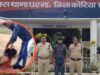 घरेलू हिंसा का सनसनीखेज मामला, महिला से क्रूरता करने वाला पति पहुंचा सलाखों के पीछे