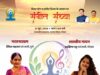 21 जून को मध्यप्रदेश बनेगा सांस्कृतिक और आध्यात्मिक आयोजन का केंद्र, हजारों प्रतिभागी होंगे शामिल