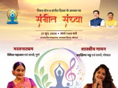 21 जून को मध्यप्रदेश बनेगा सांस्कृतिक और आध्यात्मिक आयोजन का केंद्र, हजारों प्रतिभागी होंगे शामिल