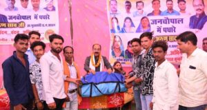 ज्योति कलश भवन, सामुदायिक भवन एवं खाद्यान्न भंडारण भवन का किया लोकार्पण