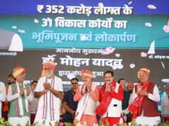252 करोड़ 65 लाख रुपए के 31 विकास कार्यों का किया भूमि-पूजन एवं लोकार्पण