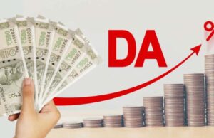 सरकारी कर्मचारियों के लिए Good News! 8वें वेतन आयोग से पहले एक और DA बढ़ोतरी की उम्मीद