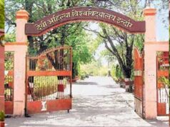 आदिवासी संस्कृति और शोध का केंद्र बन रहा DAVV, जनजातीय अध्ययन को दे रहा नई उड़ान