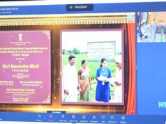 झांसी में आयुक्त सभागार से कार्यक्रम में वर्चुअल जुड़े मुख्यमंत्री योगी आदित्यनाथ