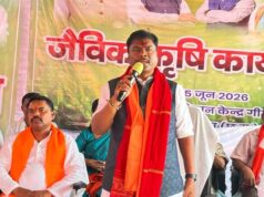 वन मंत्री बोले – जैविक खेती से बढ़ेगी किसानों की आय, पर्यावरण संरक्षण को मिलेगा बल