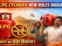LPG New Rules 2026: 1 जुलाई से लागू होंगे नए नियम, गैस उपभोक्ताओं के लिए जानना है जरूरी