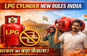 LPG New Rules 2026: 1 जुलाई से लागू होंगे नए नियम, गैस उपभोक्ताओं के लिए जानना है जरूरी