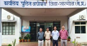 साइबर ठगी पर प्रभावी कार्रवाई, देवास एवं खरगोन में पीड़ितों को 4.73 लाख रुपये से अधिक की राशि रिफंड