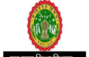 महाविद्यालयों में मानसिक स्वास्थ्य पर विशेष फोकस, नए सत्र से शुरू होंगे जागरूकता अभियान