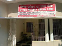 बिना लंच ब्रेक लगातार ड्यूटी का आदेश, बैंक कर्मचारियों का फूटा गुस्सा; फैसले पर उठे सवाल