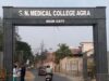 लखनऊ दीक्षा समारोह में आगरा के छह डॉक्टर होंगे सम्मानित
